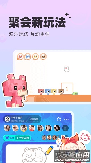 对玩官方最新版截图5