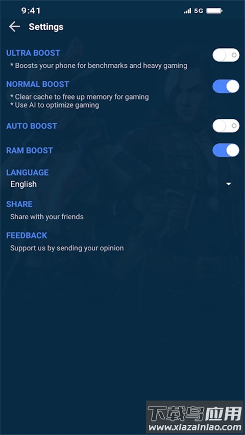 gfx游戏助推器app官方版最新版截图3