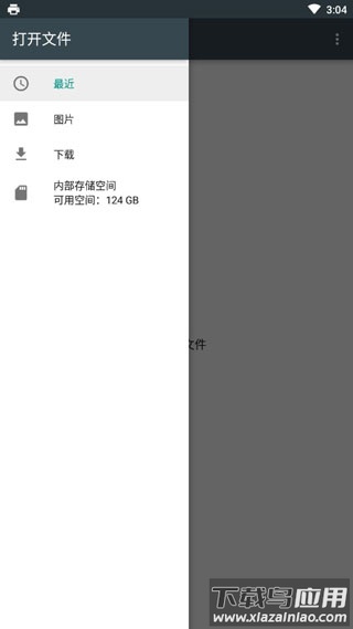 printershare官方版(趣打印)截图2