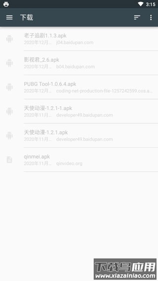 printershare官方版(趣打印)截图5