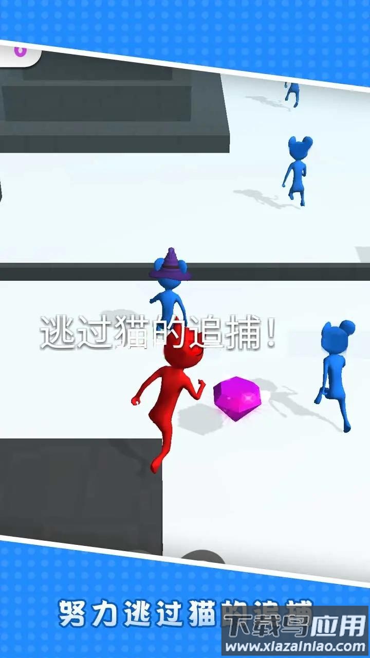 猫和老鼠io游戏最新版截图1