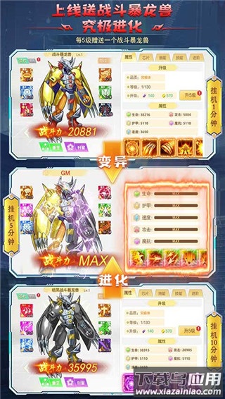 全职猎手手游官方版最新版截图2