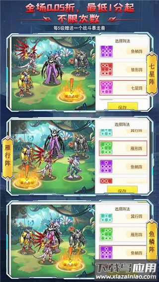 全职猎手手游官方版最新版截图3