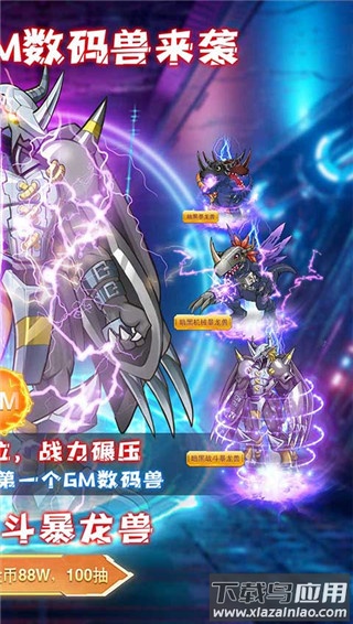 全职猎手手游官方版最新版截图4