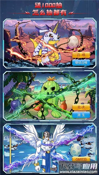 全职猎手手游官方版最新版截图5