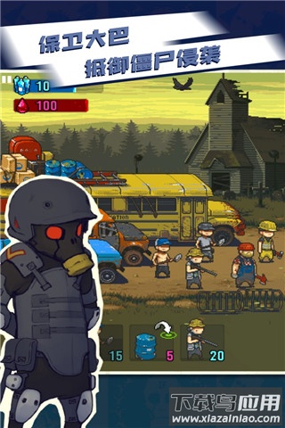 全民僵尸大战破解版无限内购破解版截图