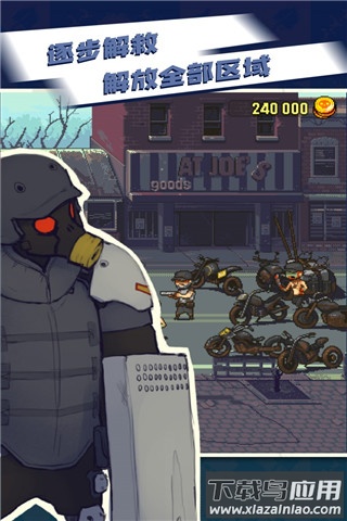 全民僵尸大战破解版无限内购破解版截图