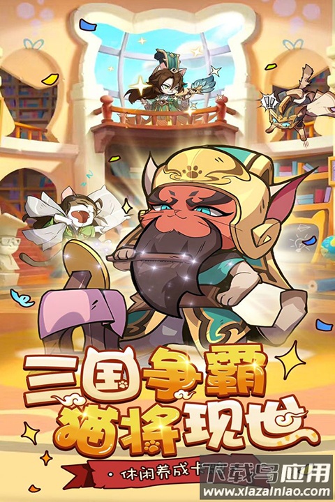 全能斗士最新版截图1