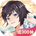 剑御天下0.1折版