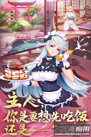 卧龙三国手游官方版截图