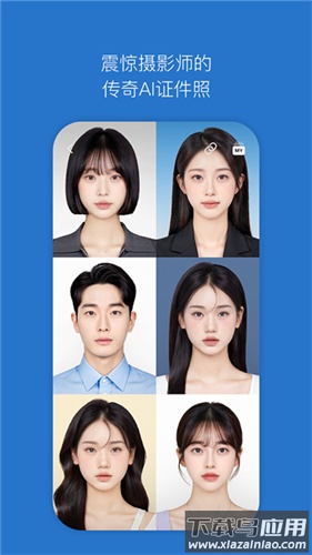 snow相机app最新版截图1