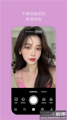 snow相机app最新版截图2