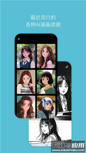 snow相机app最新版截图3