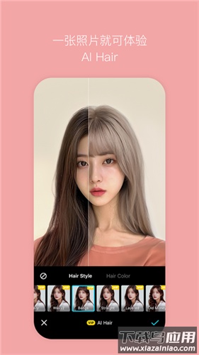 snow相机app最新版截图4