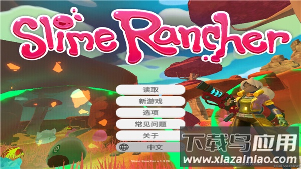 史莱姆牧场手游最新版最新版截图1