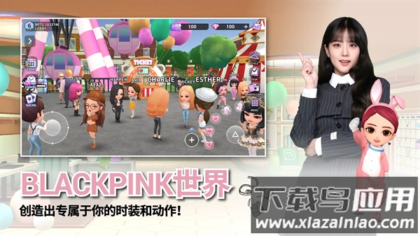 blackpink the game下载官方最新版截图3
