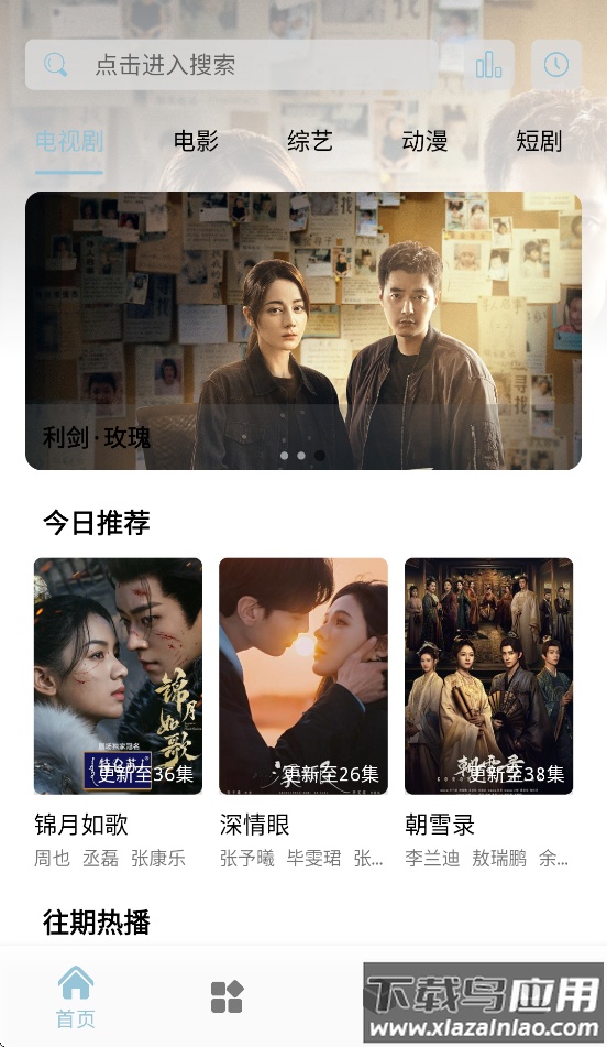 咕噜映画app官方版截图3