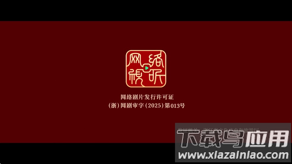 小嘀咕影视官方版截图4