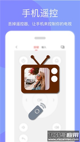 天天投屏TV版最新版截图1