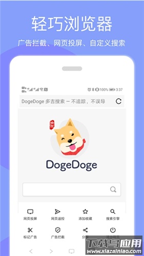 天天投屏TV版最新版截图2