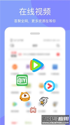 天天投屏TV版最新版截图4