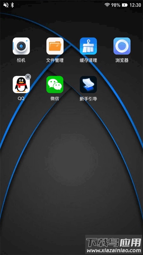 密盒虚拟机官方版最新版截图4