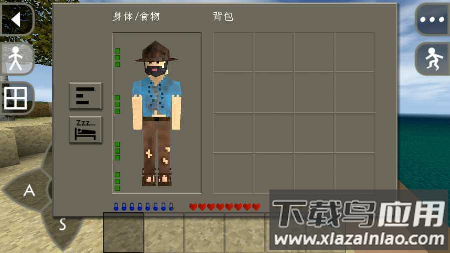 生存战争2联机版截图2