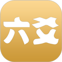 大师六爻app官方版