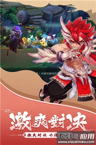 大话白蛇官方版本截图3