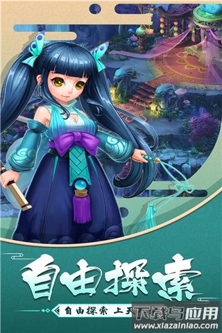 大话白蛇官方版本截图4