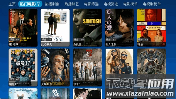 傲雪白梅pro最新版本最新版截图2