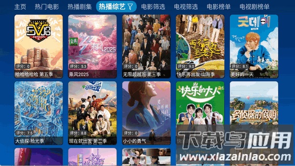 傲雪白梅pro最新版本最新版截图3