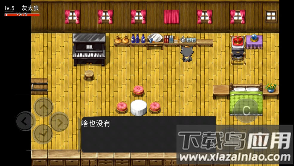 喜羊羊与灰太狼之危机手机版截图4