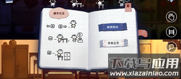 喜丧游戏手机版最新版截图5