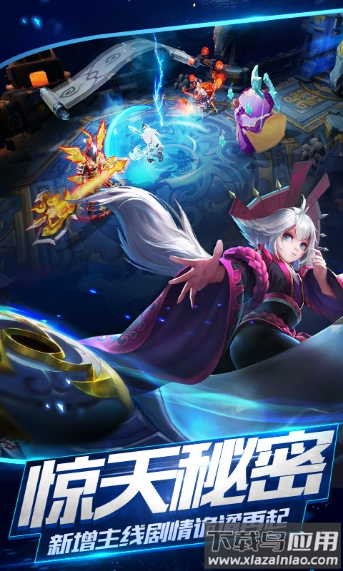 乱斗西游2折扣平台最新版截图2