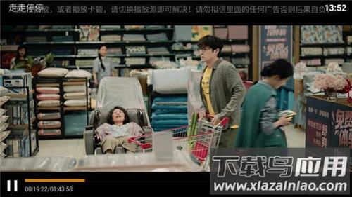 亮亮影视电视版最新版截图1