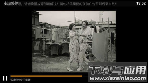 亮亮影视电视版最新版截图3