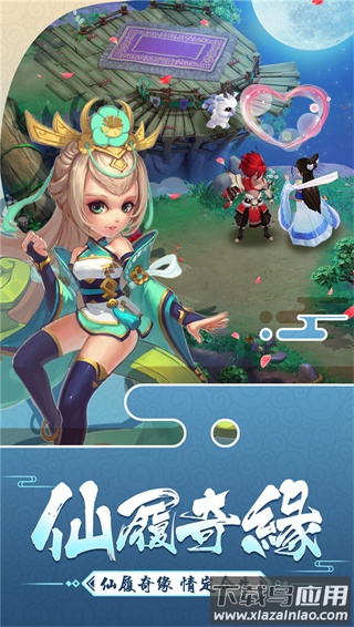 大话白蛇无限钻石版本截图5