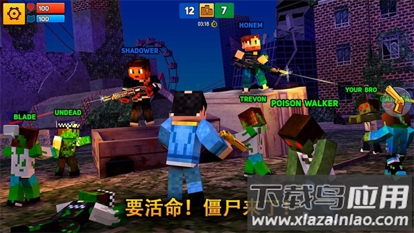 像素城市战争中文版下载(Block City Wars)最新版截图1