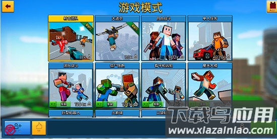 像素城市战争中文版下载(Block City Wars)最新版截图2