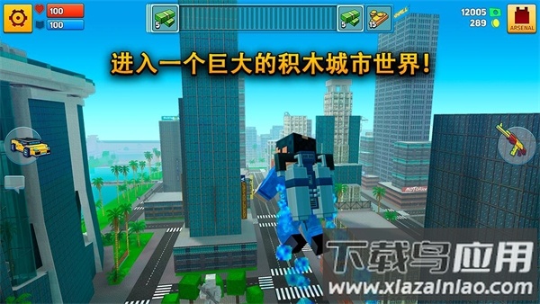 像素城市战争中文版下载(Block City Wars)最新版截图4