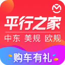 平行之家app官方版