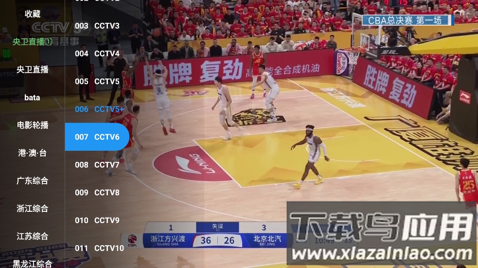 东岳4K影视app官方正版截图1