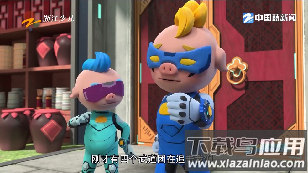 东岳4K影视app官方正版截图2