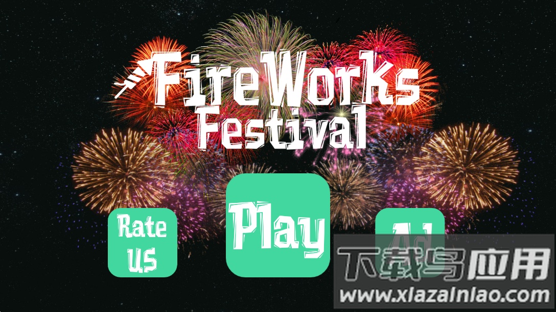烟花模拟器最新版截图1