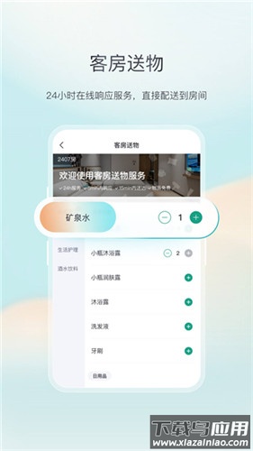 东呈青猫会官方版最新版截图4