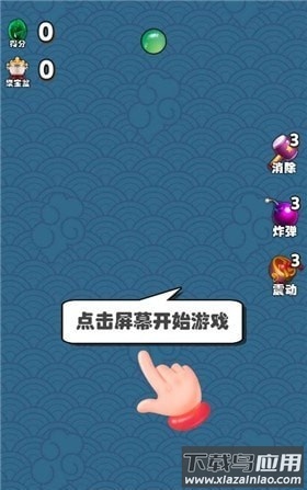 翡翠聚宝盆最新版截图2