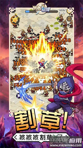 勇者秘境内置修改器版最新版截图3