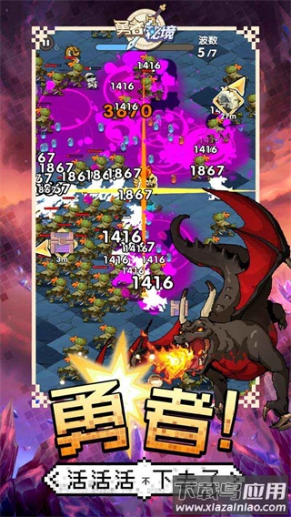 勇者秘境内置修改器版最新版截图4