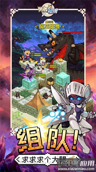 勇者秘境内置修改器版最新版截图5